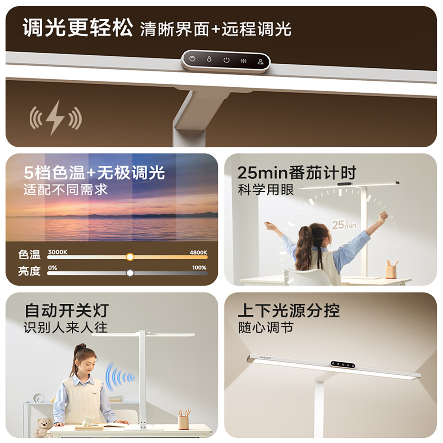 护童台灯学习专用护眼灯儿童宿舍写作业夹式书桌阅读大路灯