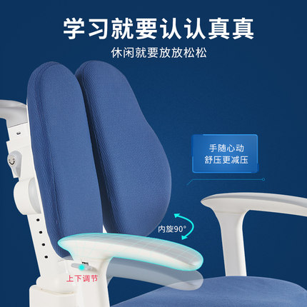 护童ch11椅子怎么样?性价比高吗?