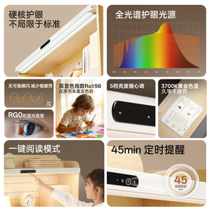 护童儿童实木学习桌小学生可升降写字书桌课桌椅子套装星辰1号MAX