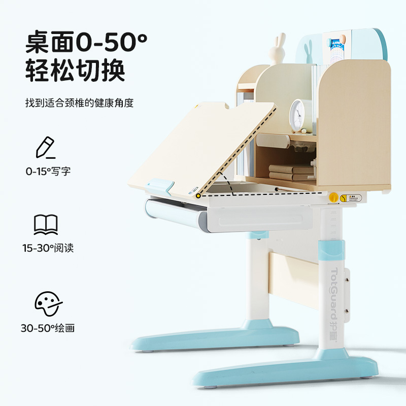 护童儿童学习桌小户型可升降小学生家用写字桌书桌椅子课桌椅套装-图1