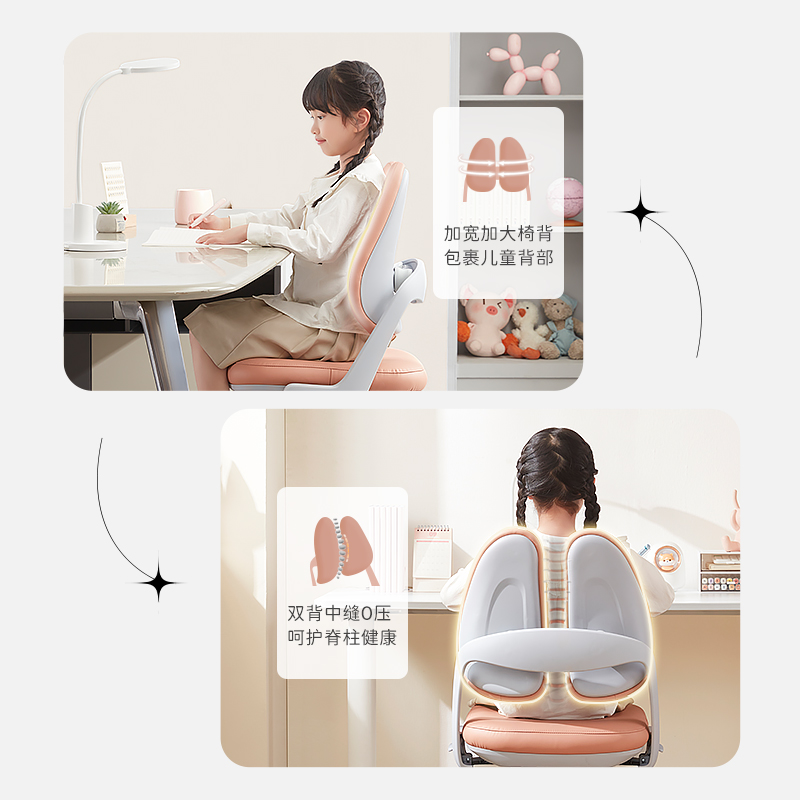 护童儿童学习椅小学生可升降写字椅家用写作业矫正坐姿座椅G5pro