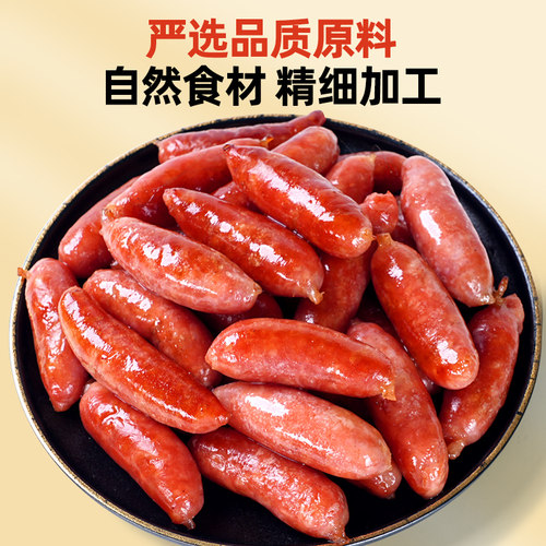 韩式风干肠200克3袋装韩式烤肉肠脆皮小香肠爆汁热狗香肠烧烤食材 - 图3
