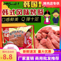 Han Style Grilled Sausage Flavor Intestines 220g Commercial Whole Box Batch Korea Grilled Meat Shop Semifinished Korean Style Air-dried Sausage Small Sausage