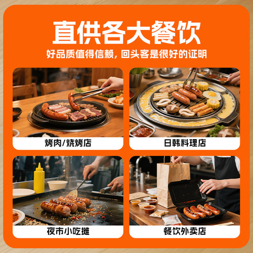 韩式烤肠风味肠220g商用整箱批韩国烤肉店半成品韩式风干肠小香肠 - 图3