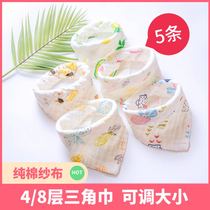 Baby Saliva Towel Pure Cotton Cotton Cloth Triangle Towels Summer Thinly New Baby Anti-Spitting Milk Surrounding Mouth Boy Enclosure Girl