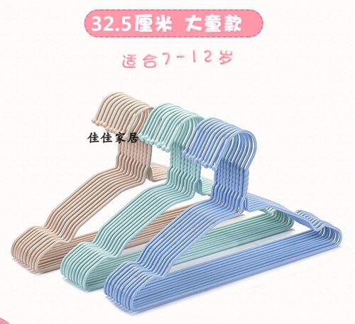 儿童衣架宝宝婴儿幼儿小孩新生儿大童中童家用防滑小号晾衣服挂 - 图3