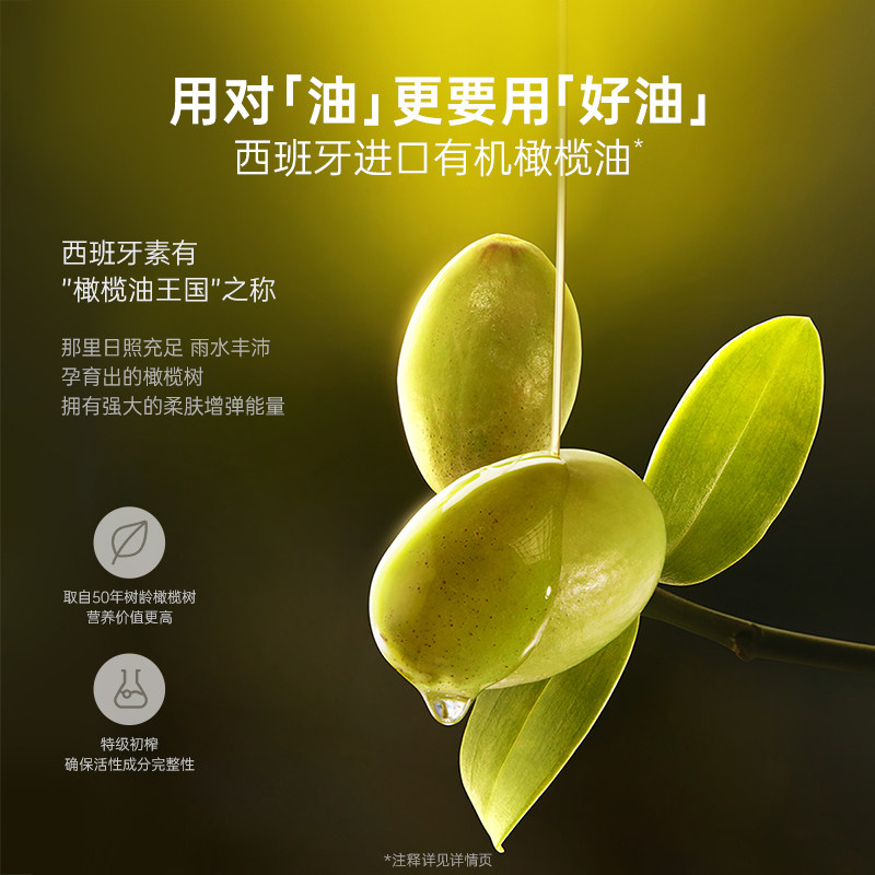袋鼠妈妈 橄榄油修护淡化预防护肤品