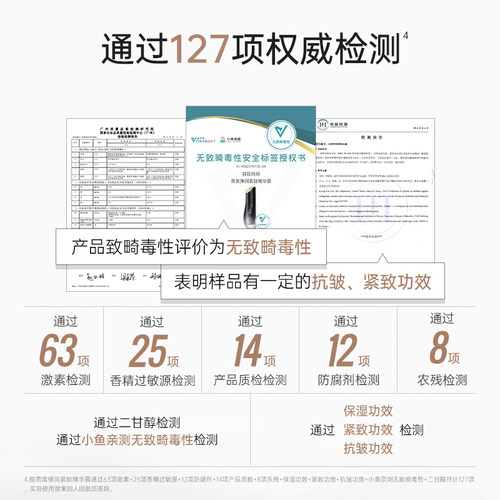 袋鼠妈妈燕窝鲜润精华补水保湿提亮肌底液紧致淡化细纹护肤品 - 图2