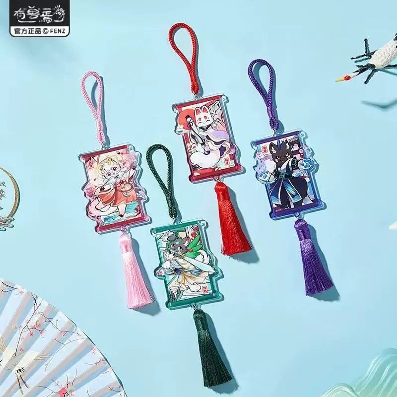 指定款正品有兽焉画影灵韵系列亚克力挂件盲盒钥匙扣皮皮哥哥谛听,淘宝优惠券,粉丝福利购,淘宝优惠卷