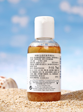 科颜氏金盏花爽肤水中小样75ml