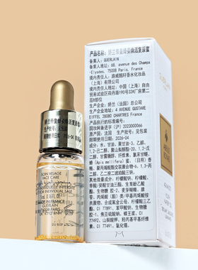 包邮娇兰帝皇蜂姿修护复原蜜5ml