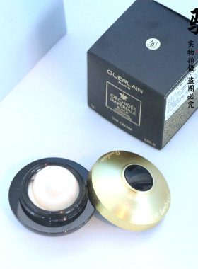 娇兰御廷黑兰面霜7ml小样