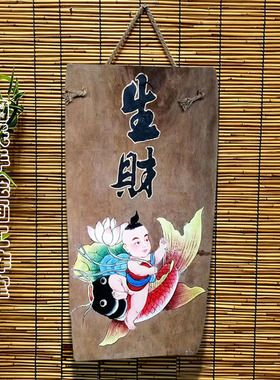 中式实木装饰挂件复古怀旧墙面墙壁挂饰手绘老木板画店铺墙饰壁饰