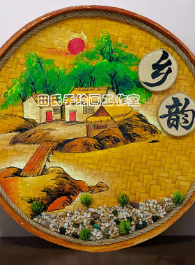 手绘竹编画复古怀旧装饰挂件农家乐墙壁挂饰品农家院墙面挂画农庄