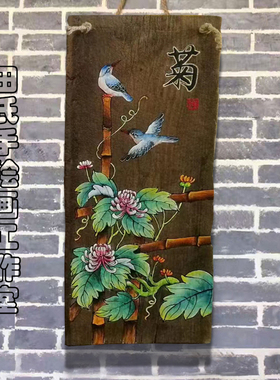 复古怀旧装饰挂件手绘梅兰竹菊老实木风化板挂画中式墙面墙壁挂饰