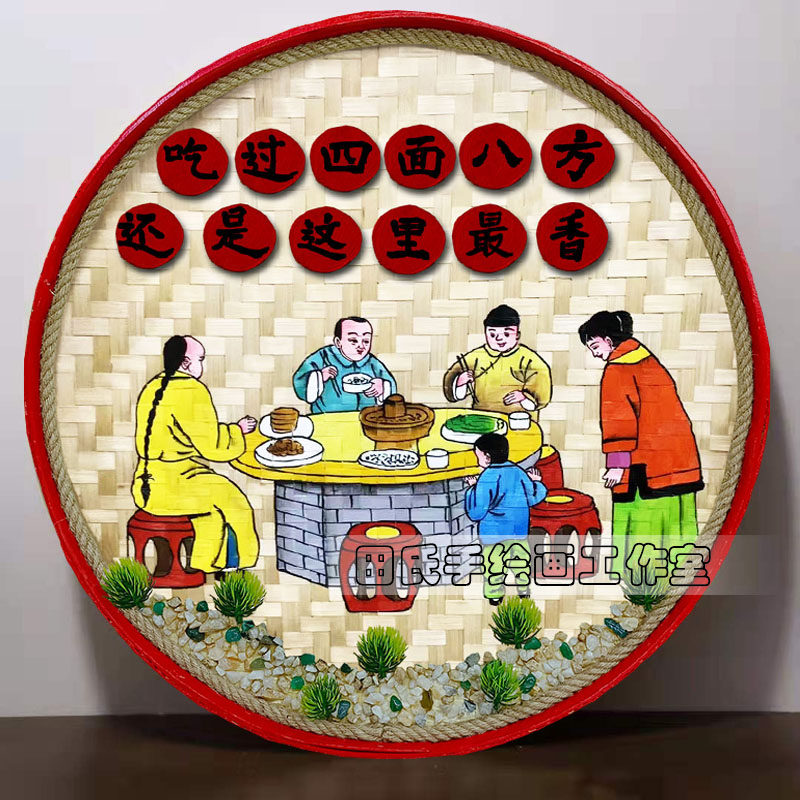 饭店酒楼酒店川湘菜馆农家乐墙面装饰画挂件墙壁挂饰手绘竹簸箕画,淘宝优惠券,粉丝福利购,淘宝优惠卷