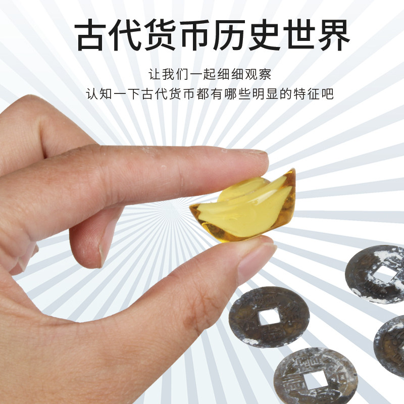 儿童益智手工挖掘古代货币考古玩具挖宝藏铜钱刀币银元宝仿真玩具_虎窝淘