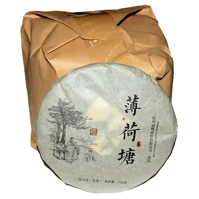 云南普洱茶叶 2017年普洱茶生茶黄金叶口粮茶饼茶300克生普洱-图3