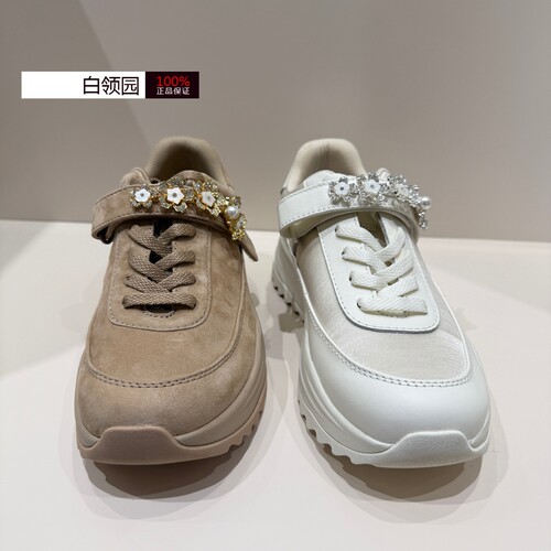 tigrisso蹀愫专柜正品2026春厚底增高老爹休闲运动鞋女T76101Y-12 - 图0