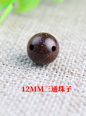 diy印度小叶紫檀顺纹6/8mm木珠