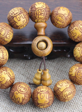 黄金木雕刻福禄寿佛珠手串