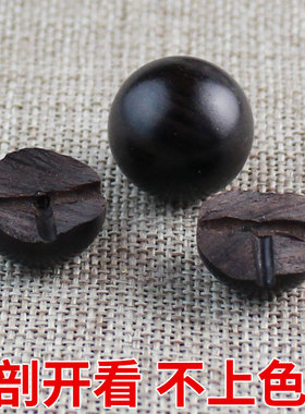 手串乌木佛珠黑黄檀紫光厂家直销