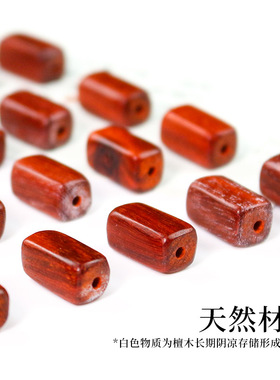 红檀木散珠方形珠长方体木珠子13MM红铁木豆DIY手串佛珠文玩配件