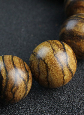 包邮花奇楠手串原木料虎皮纹自然