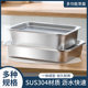 Lehe 304 stainless steel tea tray
