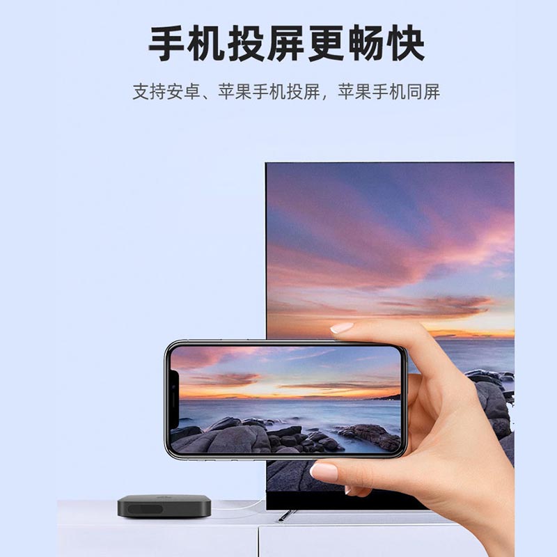 晶辰S905L3A机顶盒emuelec游戏系统2G+8G16G32G64G全网通用4K投屏 - 图2
