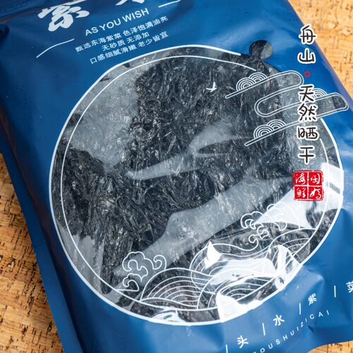 【闹妈】舟山宁波特产无沙头水紫菜 免洗紫菜100g一包 - 图3