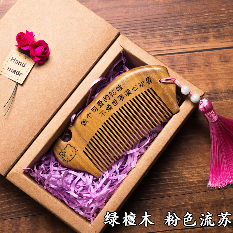 女神节三八妇女节礼物生日送女朋友老婆员工闺蜜妈老师客户小礼品