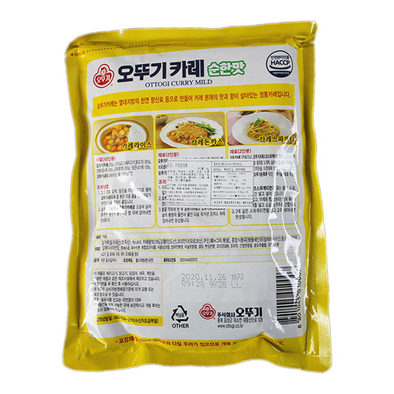 韩国进口不倒翁咖喱粉1kg原味奥土基咖喱饭调味酱料厨房复合调味 - 图2