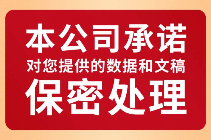 ppt制作代做美化修改路演讲课件设计服务述职工作汇报总结-图0