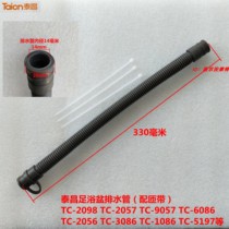 Gold Tai Chang Red Tai Chang Foot Tub Drain Pipe TC-9057 2198 2057 6086 6086 Installed Water Outlet Pipe Accessories
