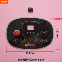 Wonderful Foot Tub Accessories Slim Film Switch MM-8829 Foot Bath panel Switch key switch