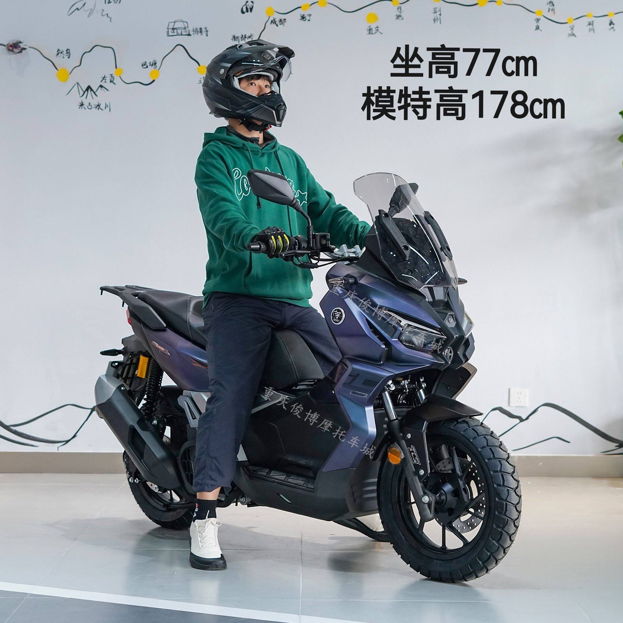 全新隆鑫无极SR150S ADV摩托车踏板车摩旅长途机车 上牌可发货,淘宝优惠券,粉丝福利购,淘宝优惠卷