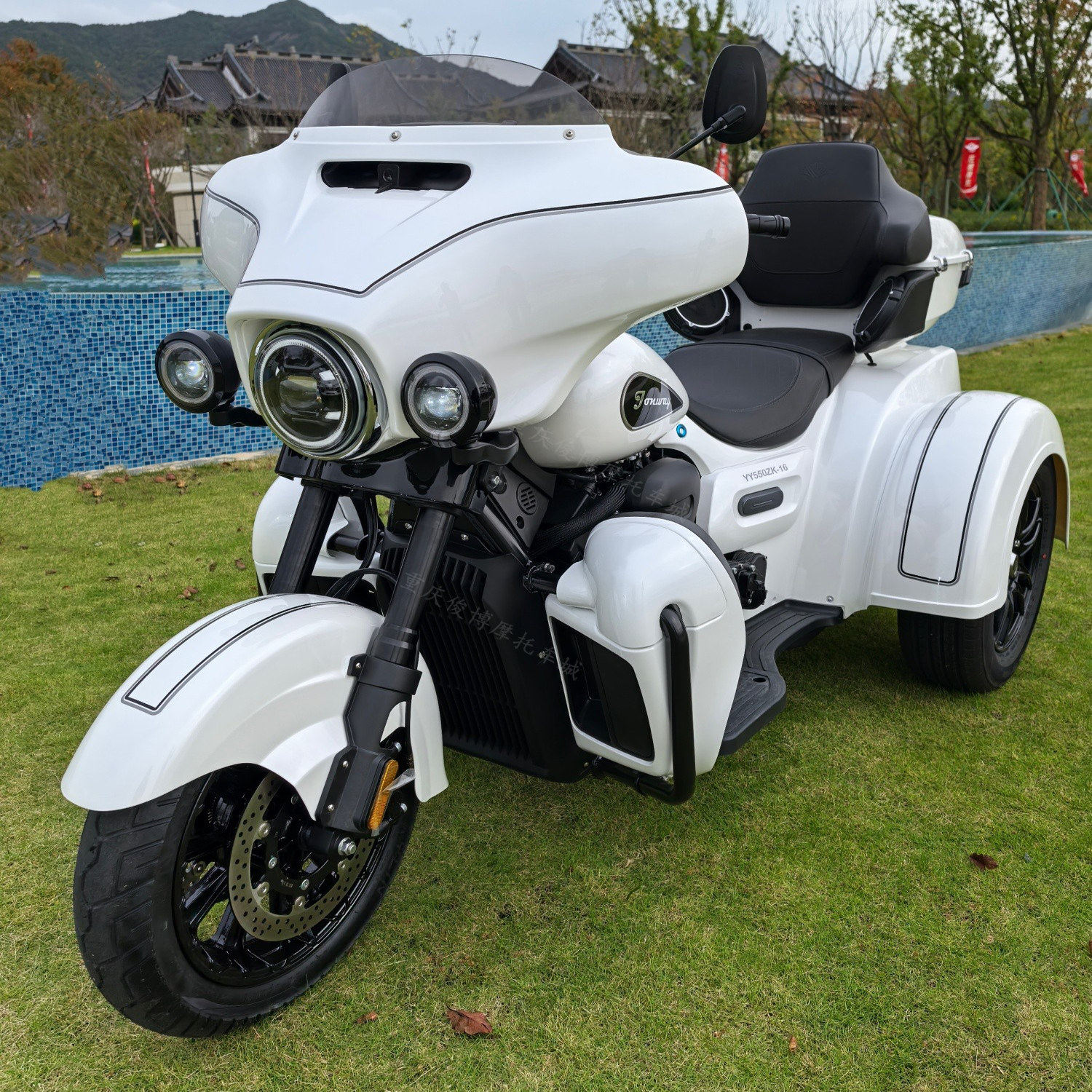 永源庄威威震轮550正三轮自动挡摩托车 长途摩旅巡航车 可上牌,淘宝优惠券,粉丝福利购,淘宝优惠卷