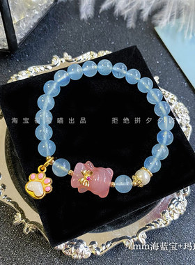 天然海蓝宝水晶手链女巴西