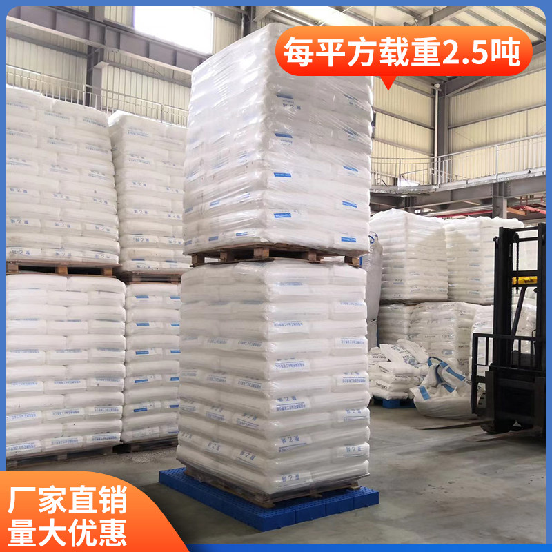 塑料防潮板拼接垫高卡板网格冷库托盘超市地台架货垫货架仓库垫板,淘宝优惠券,粉丝福利购,淘宝优惠卷