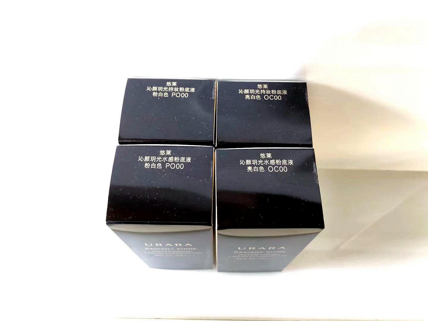 新款包邮！悠莱沁颜玥光持妆水感粉底液30ml