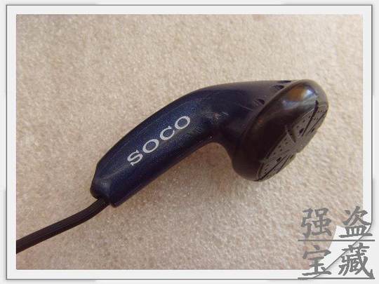 原装正品 SOCO原装配机耳塞 MP3 MP4耳机 中低不错 送线夹海绵