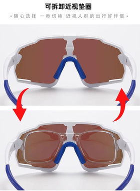 儿童骑行镜男女户外运动轮滑护目