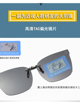 可夹式gm男款开车眼镜近视时尚