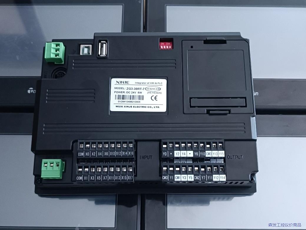 信捷ZG3-30RT-7，5只，工程没用上，原膜还在成色9.议价商品 - 图1