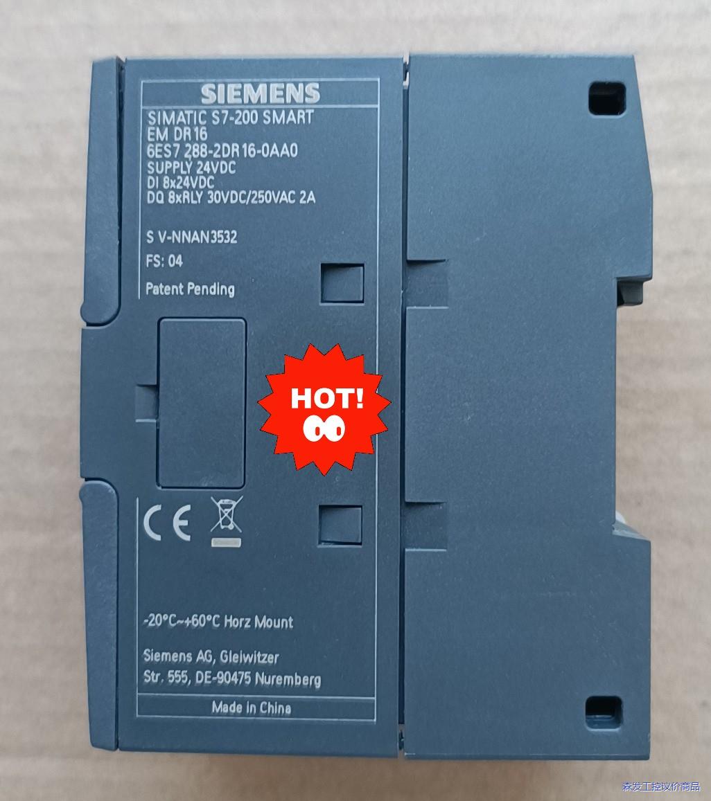 西门子EM DR16,1只, 全新未用上,实拍图。原装正品、议价商品 - 图0