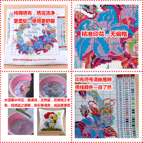 刺绣抱枕百合花十字绣抱枕材料包百合花环沙发抱枕汽车靠垫自己绣 - 图1