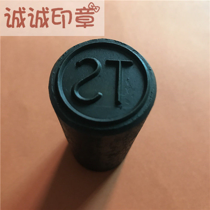 定制手敲TS.CS.CCS.NK.VL船级社钢印AB钢印冲压模PC钢印LR钢印_虎窝淘