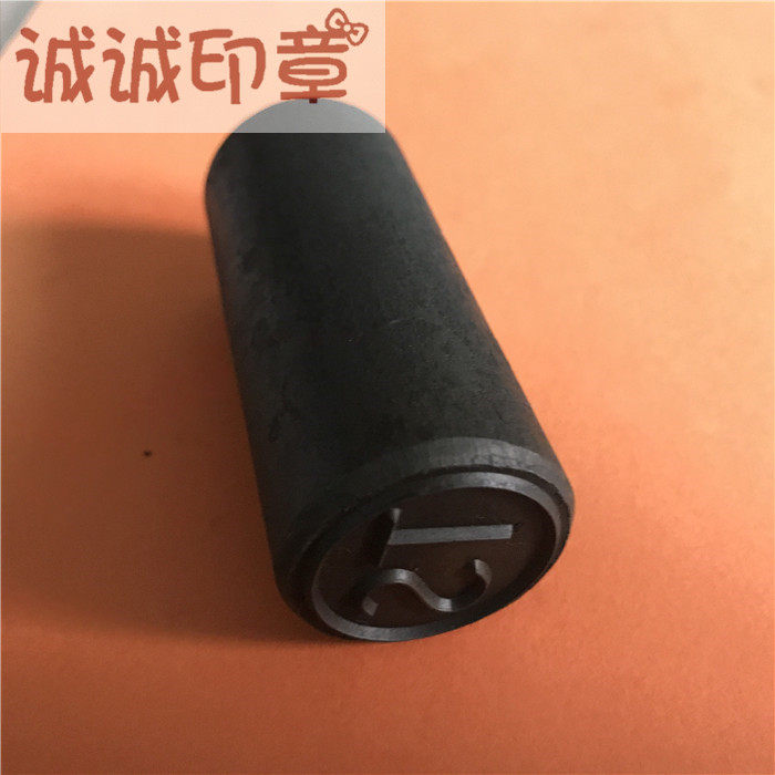 定制手敲TS.CS.CCS.NK.VL船级社钢印AB钢印冲压模PC钢印LR钢印_虎窝淘
