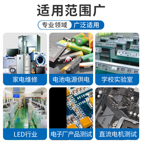 鹿仙子可调直流稳压电源表笔记本手机维修专用指针电压电流检测仪 - 图1